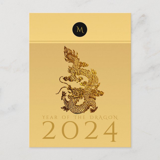 Cartão Postal De Festividades Dragão Chinês Ano 2024 Monograma Elegante VHPC (Frente)