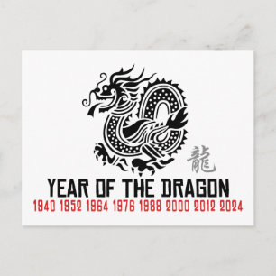 Cartão Postal De Festividades Dragão de Ano Novo Chinês