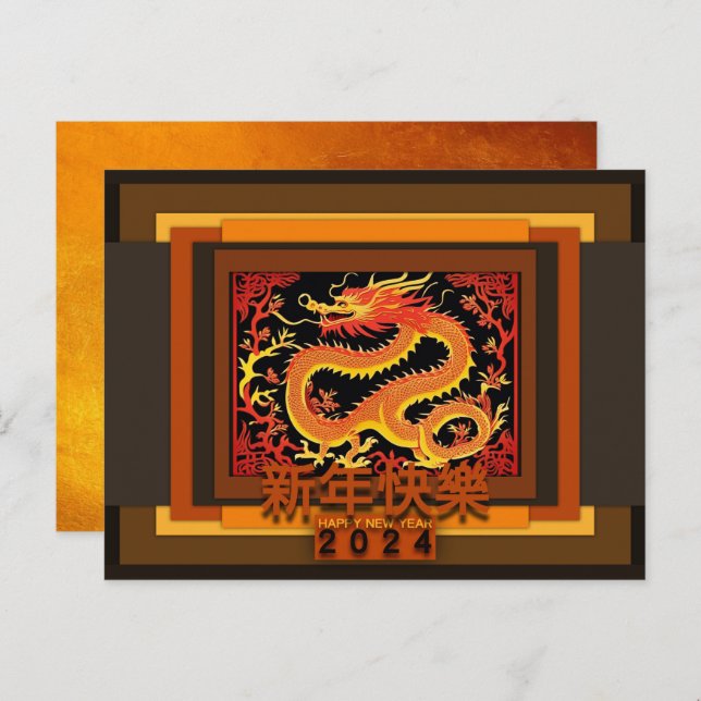 Cartão Postal De Festividades Dragão de Ano Novo chinês 2024 saudando HPC3 (Frente/Verso)