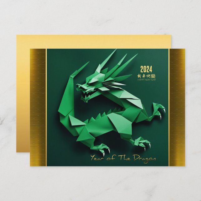 Cartão Postal De Festividades Dragão Verde de Ano Novo Chinês 2024 HPostC (Frente/Verso)