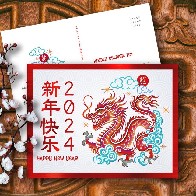 Cartão Postal De Festividades Dragão Vermelho de 2024 de Papercut, Ano Novo, na  (LINK FOR 2025 YEAR OF THE SNAKE: https://www.zazzle.com/collections/119316095761799932)