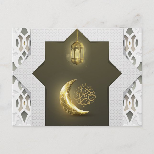 Cartão Postal De Festividades Eid Mubarak Dourado Crescent Arabic Lanterna (Frente)