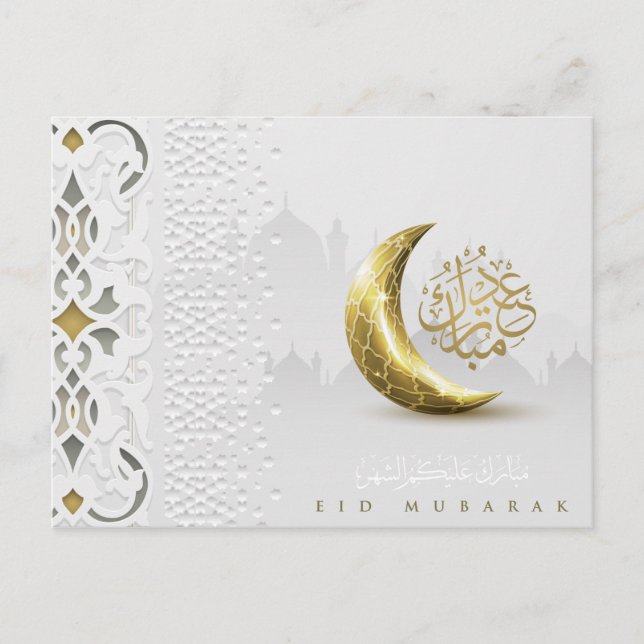 Cartão Postal De Festividades Eid Mubarak Dourado Crescent Caligrafia Árabe (Frente)