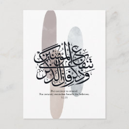 Cartão Postal De Festividades Elegant Arabic Calligraphy Wall Art – Reminders