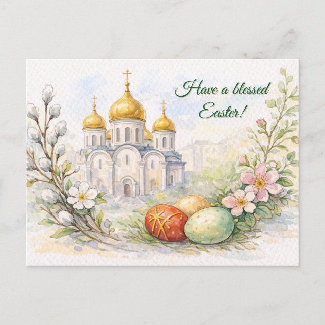 Cartão Postal De Festividades Elegant Easter Church Watercolor Postcard (Frente)