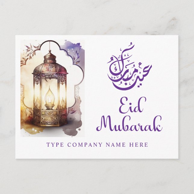 Cartão Postal De Festividades Empresa Corporate Lanterna Eid Mubarak (Frente)
