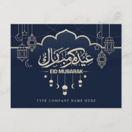 Cartão Postal De Festividades Empresa Corporativa Blue Eid Mubarak