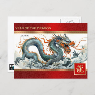 Cartão Postal De Festividades Feliz Ano Chinês do Dragão Personalizado
