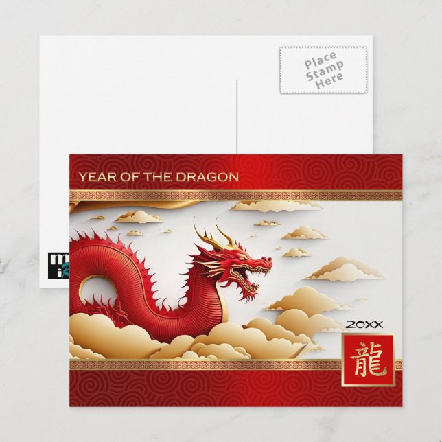 Cartão Postal De Festividades Feliz Ano Chinês do Dragão Personalizado (Frente/Verso)