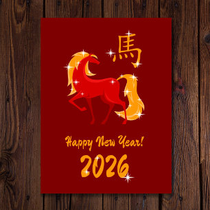Cartão Postal De Festividades Feliz ano novo 2026 Cavalo de Fogo Chinês Zodiac