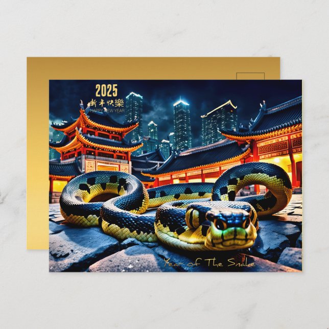 Cartão Postal De Festividades Feliz Ano Novo Chinês, Cobra 2025 HPostC (Frente/Verso)