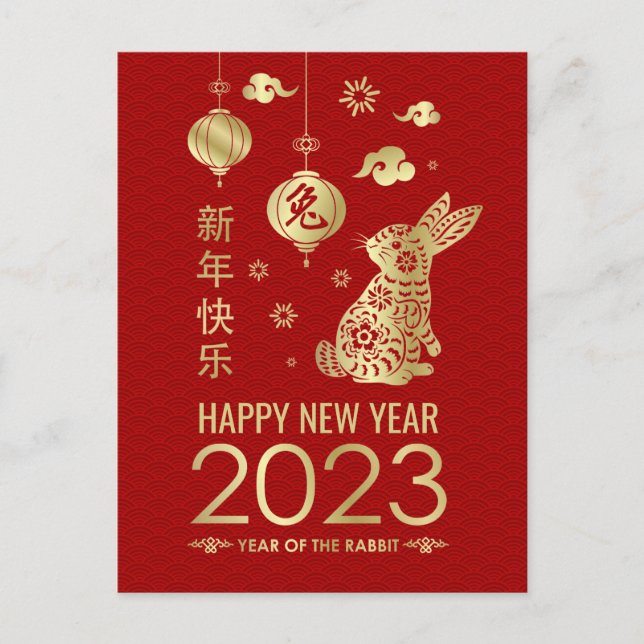 Cartão Postal De Festividades Feliz Ano Novo Chinês do Coelho 2023 (Frente)