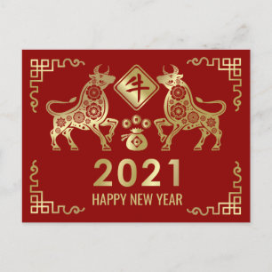 Cartão Postal De Festividades Feliz Ano Novo Chinês do Ox - 2021