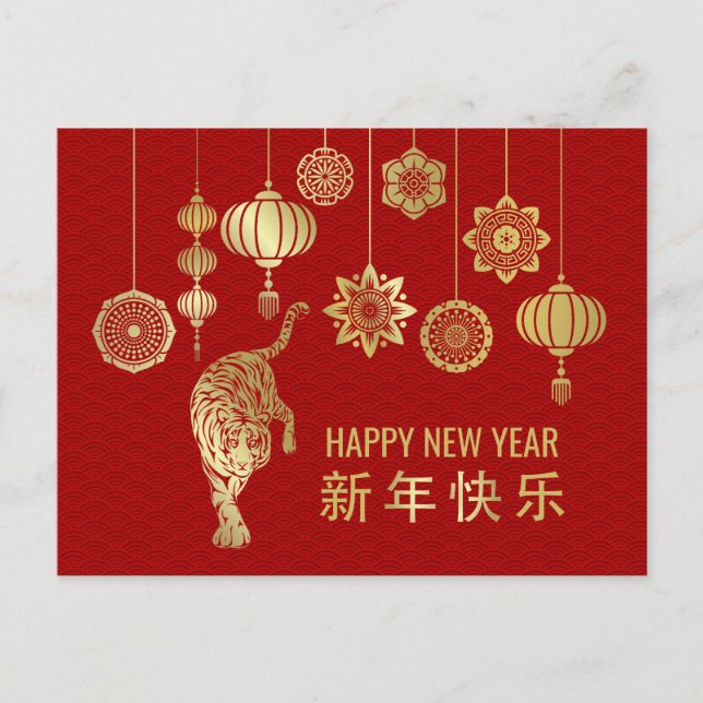 Cartão Postal De Festividades Feliz Ano Novo Chinês do Tigre 2022 (Frente)