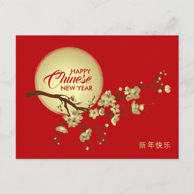 Cartão Postal De Festividades Feliz Ano Novo Chinês - Flor de Cereja e Sol (Frente)