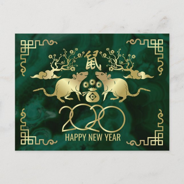Cartão Postal De Festividades Feliz ano novo de Rato-Malaquita e ouro (Frente)
