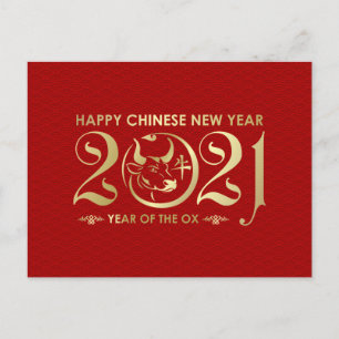 Cartão Postal De Festividades Feliz ano novo do Ox - Vermelho e Dourado