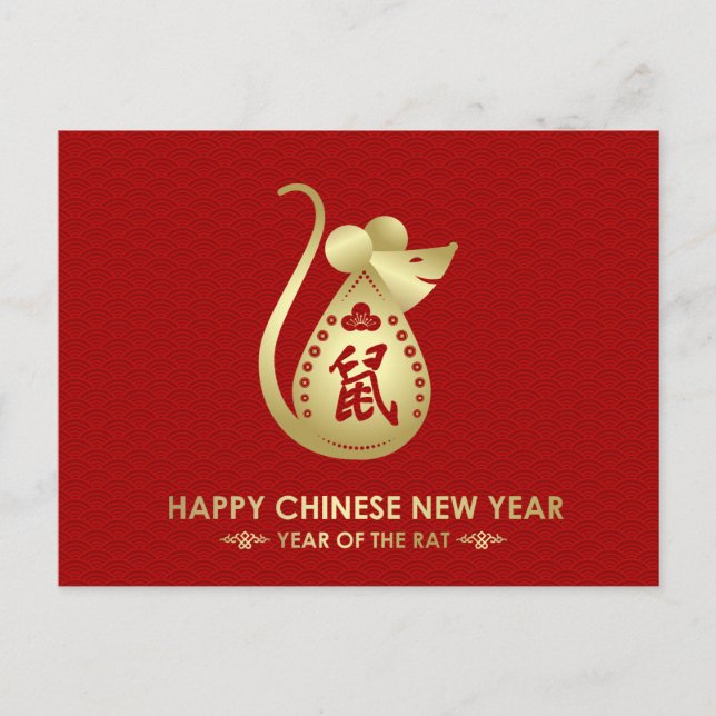 Cartão Postal De Festividades Feliz ano novo do Rato - 2020 (Frente)