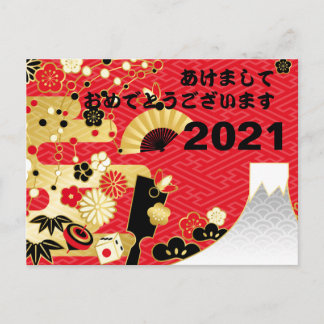 Cartão Postal De Festividades Feliz ano novo Japonês Chrysanthemum Floral Holid