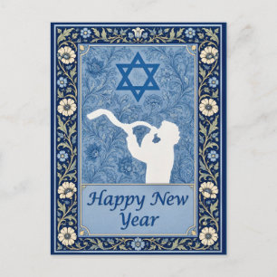 Cartão Postal De Festividades Feliz Ano Novo Judaico Saudação Shofar