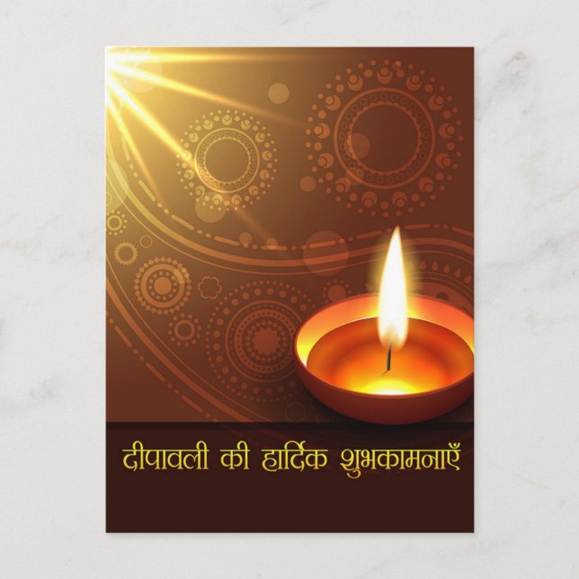 Cartão Postal De Festividades Feliz Diwali Glowi Diya Festival de Luz (Frente)