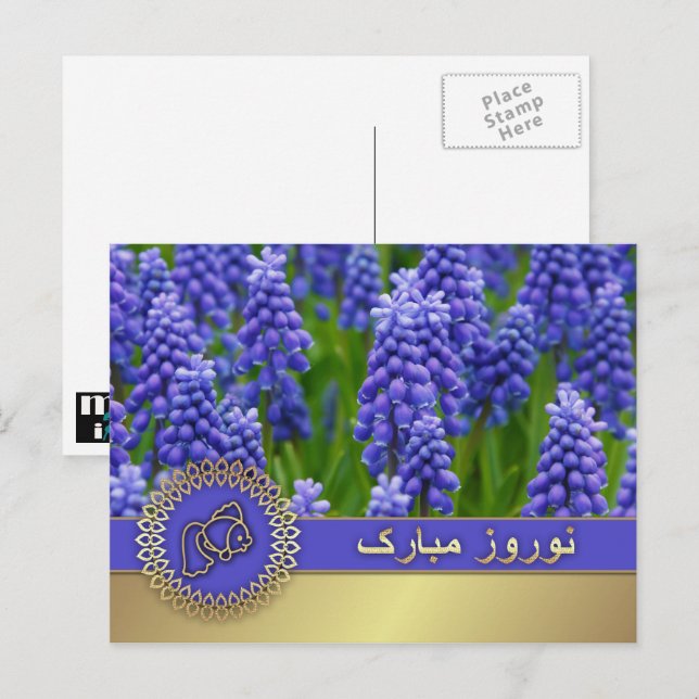 Cartão Postal De Festividades Feliz Nowruz. Ano Novo Persa (Frente/Verso)