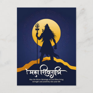 Cartão Postal De Festividades Festa de Celebração Mahashivratri Sal 2026