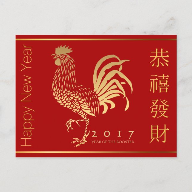 Cartão Postal De Festividades Fire Rooster Chinese New custom Year Greeting P (Frente)