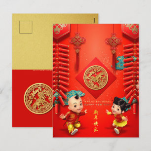 Cartão Postal De Festividades Fogos de artifício chineses tradicionais VHPC H de