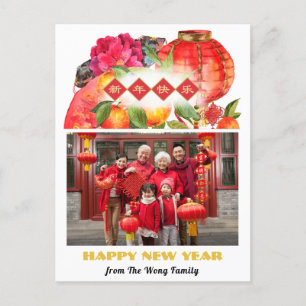 Cartão Postal De Festividades Foto da família chinesa de ano novo   Boa fortuna