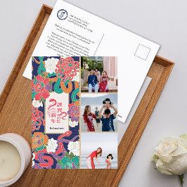 Cartão Postal De Festividades Fotos do Cobra chinês chinês 2025 Ano Novo 3