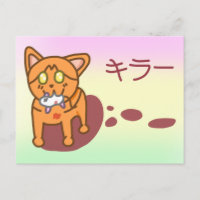 Gato Assassino Laranja Kawaii em Postcard Katakana