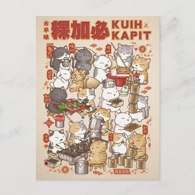 Cartão Postal De Festividades Gato do Ano Novo Chinês Fazendo Kuih Kapit Tradici (Frente)