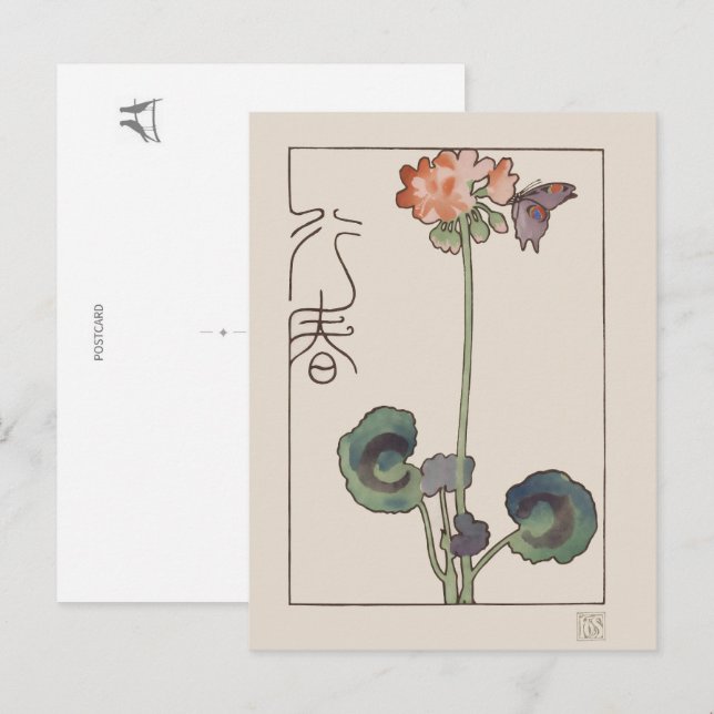 Cartão Postal De Festividades Geranium & Butterfly  (Frente/Verso)