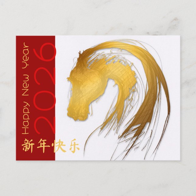 Cartão Postal De Festividades Gold Chinese Horse custom Year Zodiac Postcard (Frente)