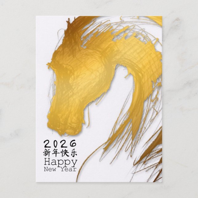 Cartão Postal De Festividades Gold Chinese Horse custom Year Zodiac Postcard 2 (Frente)