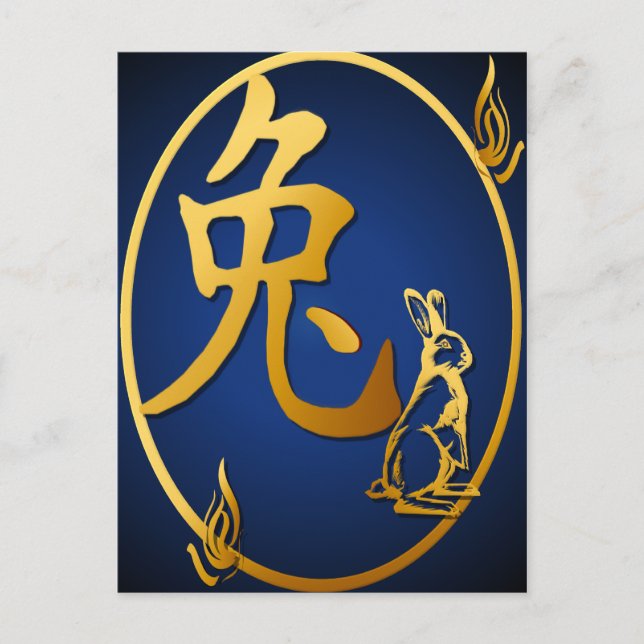 Cartão Postal De Festividades Gold Year Of The Rabbit  Postcard (Frente)