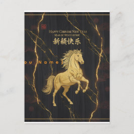 Cartão Postal De Festividades Golden Horse 2026 - Chinese Lunar New Year Luxury