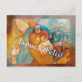 Cartão Postal De Festividades Gurvich Hanukkah Card.jpg