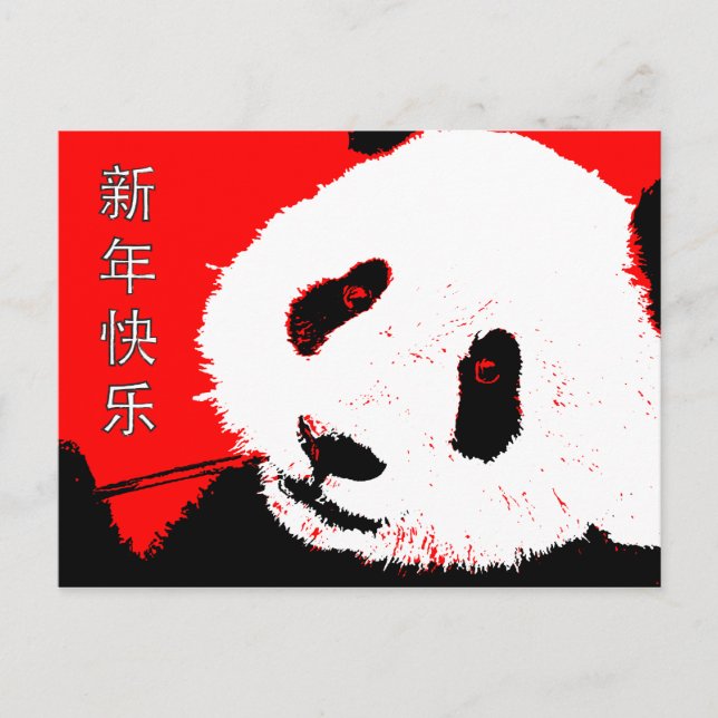 Cartão Postal De Festividades happy chinese new year : asian panda (Frente)