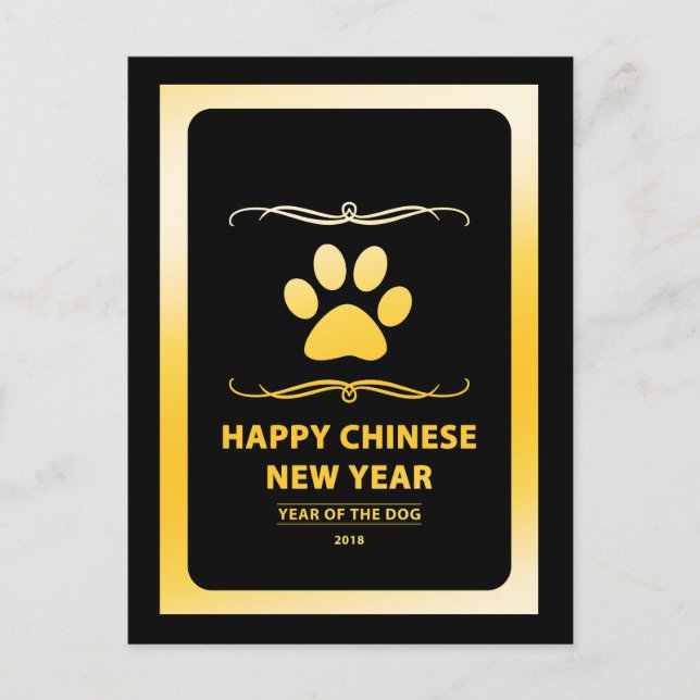 Cartão Postal De Festividades Happy Chinese New Year of the Dog 2018 Mod (Frente)