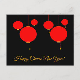 Cartão Postal De Festividades Happy Chinese New Year red lantern post card