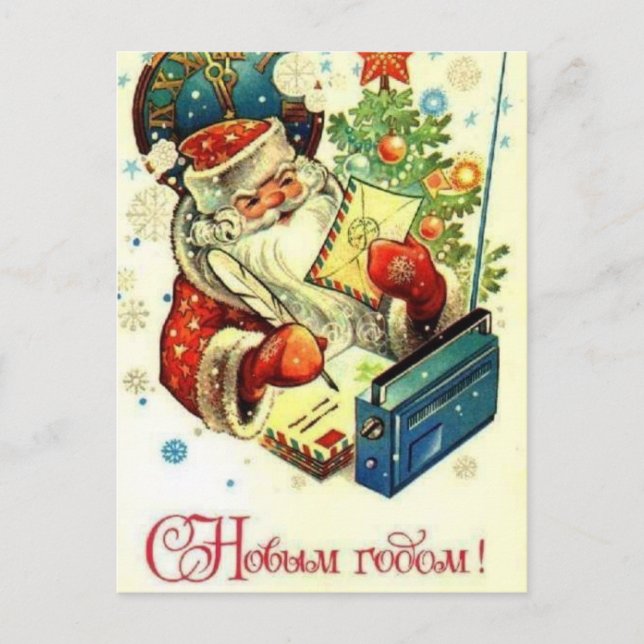 Cartão Postal De Festividades Happy New Year! (Frente)