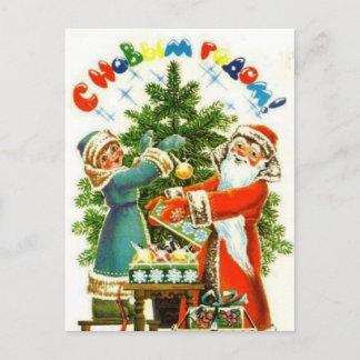 Cartão Postal De Festividades Happy New Year!