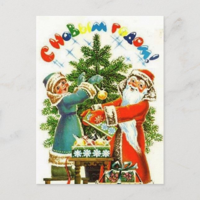 Cartão Postal De Festividades Happy New Year! (Frente)