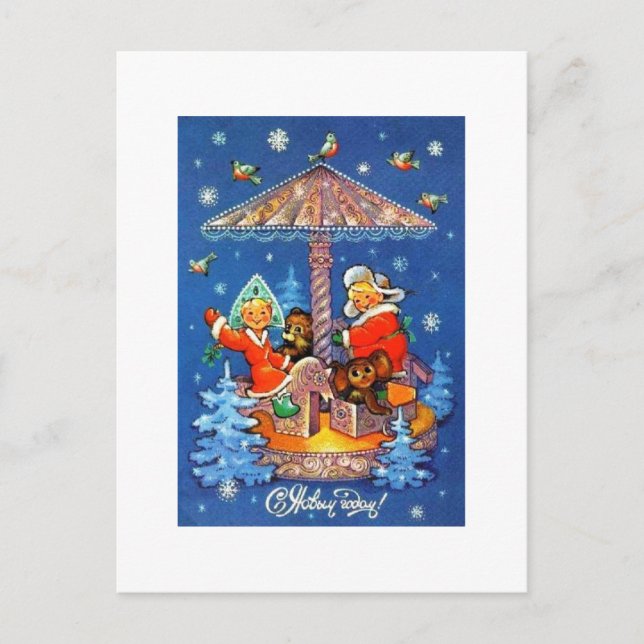 Cartão Postal De Festividades Happy New Year! (Frente)