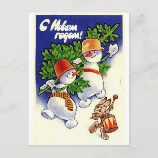 Cartão Postal De Festividades Happy New Year! (Frente)