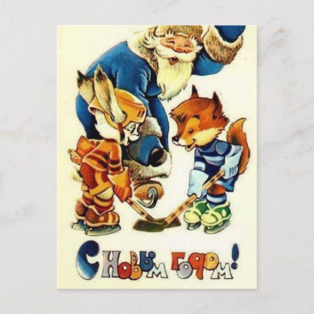 Cartão Postal De Festividades Happy New Year! (Frente)