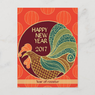 Cartão Postal De Festividades happy new year 2017