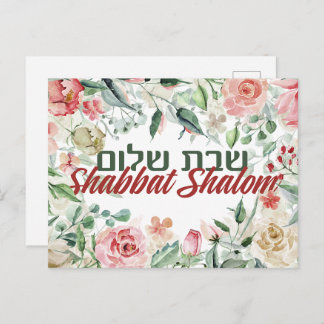 Cartão Postal De Festividades Hebrew Shabbat Shalom Watercolor Shabbos